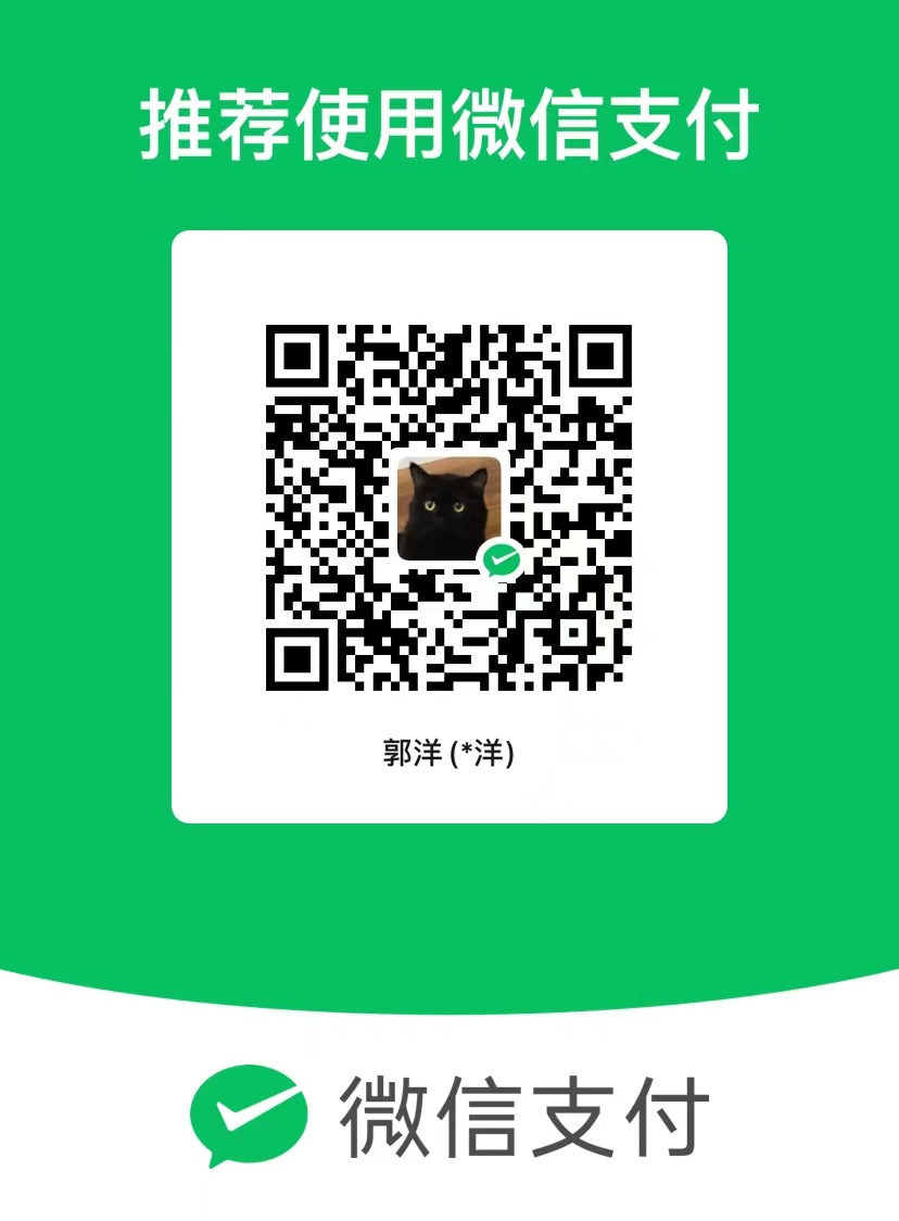 GuoYang 微信支付